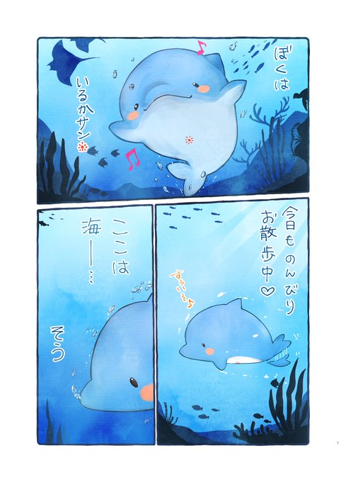 桐谷のば 6 15限コミュ 巻電子 Sansitakiritani さんのマンガ一覧 いいね順 ツイコミ 仮 桐谷のば 6 15限コミュ 巻電子 Sansitakiritani さんのマンガ一覧 いいね順 ツイコミ 仮