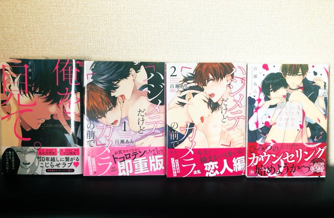 先生いじわるしないでください を含むマンガ一覧 古い順 ツイコミ 仮 先生いじわるしないでください を含むマンガ一覧 古い順 ツイコミ 仮