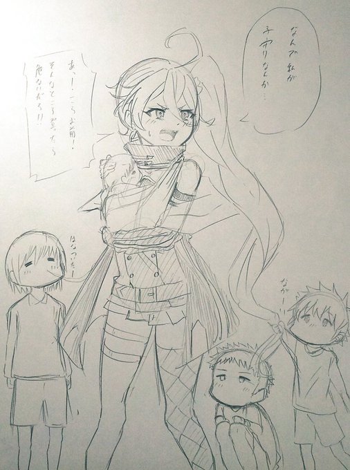 子守を任されたPKP 