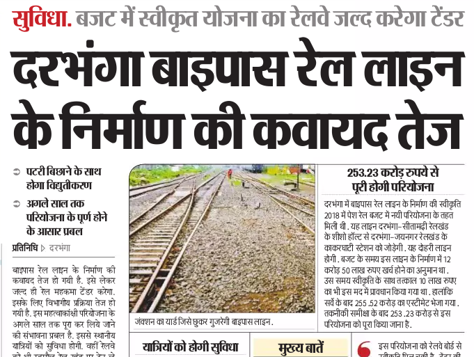 NavenduS_Pathak's tweet photo. @JayantRf @ConsumerWelfare @spjdivn @gopaljeebjp @ECRlyHJP @srdcmspj @GM_ECRly @PiyushGoyal @PMOIndia https://t.co/2jAFbdYi2Q
