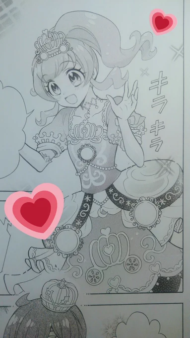 遅くなりましたが、ちゃお10月号発売中です✨漫画『キラッとプリ☆チャン』掲載中です?
みらいと虹ノ咲さんががんばっちゃいます!私も服のトーンがんばりました☆ぜひ読んでみてねー?✨ #prichan #プリチャン #ちゃお 