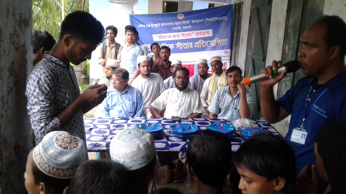 Pond level #swimming competition in Betagi upazila, #Barguna district, #Barishal division. These types of competition brings the whole #community together and create more enthusiasm to fight against #drowning.
#DrowningIsPreventable #Drowningprevention <a href="/RNLI/">RNLI</a> <a href="/georgeinstitute/">The George Institute for Global Health</a>
