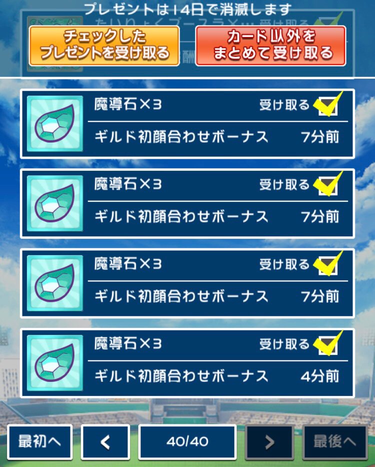 くう うまうま初顔合わせボーナス 嬉しいな くう うまうま初顔合わせボーナス 嬉しいな