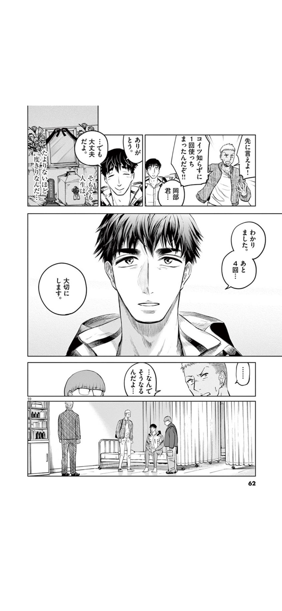 辺獄のシュヴェスタ Twitter Search Twitter