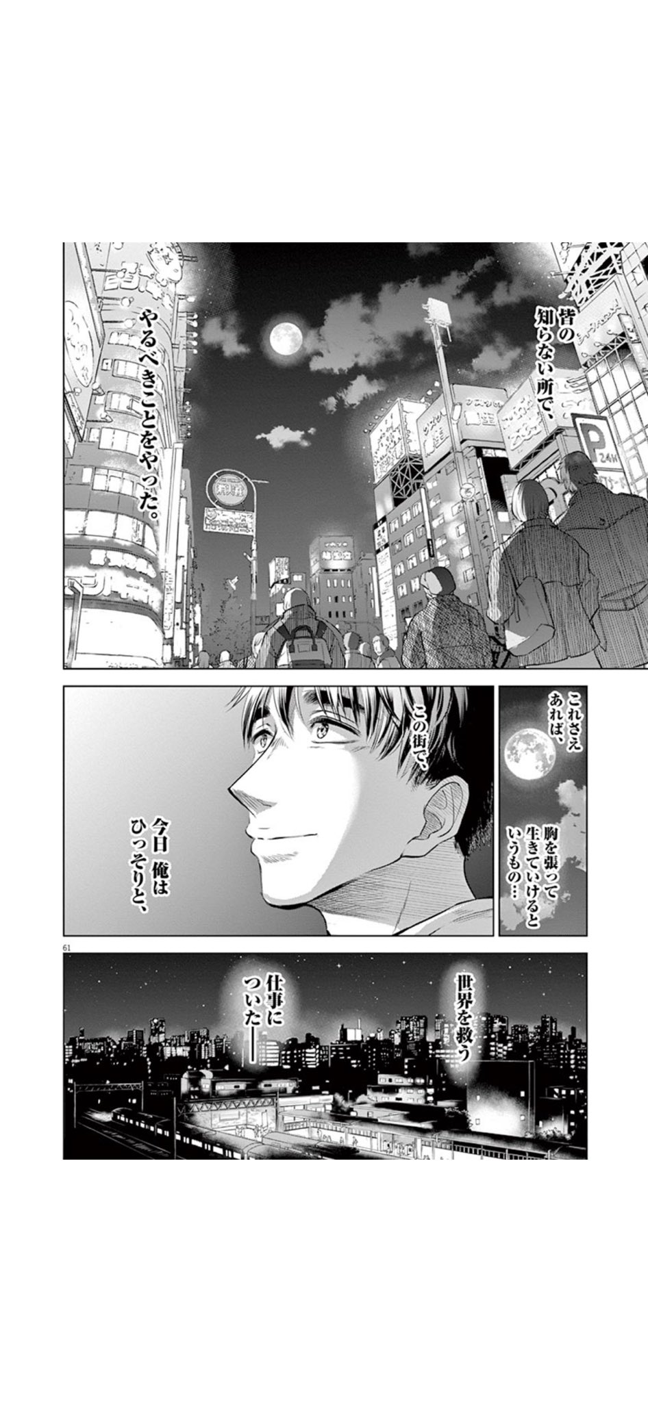 辺獄のシュヴェスタ Twitter Search Twitter