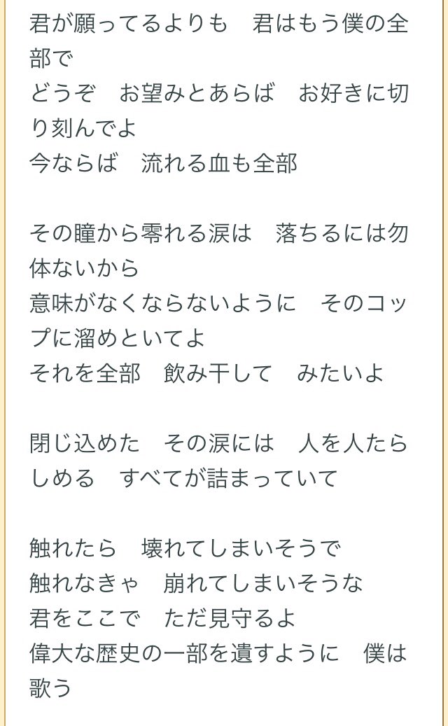 Idmtbkp On Twitter Bradio Golden Liar 完全に名前先行のちづしほイメソンなんですけど歌詞も志保とか千鶴さんっぽいんですよね 張らなきゃラクになる見栄を張らずにはいられず自縄自縛になる2人にピッタリだと思います Https T Co 7mpw88axrj Twitter