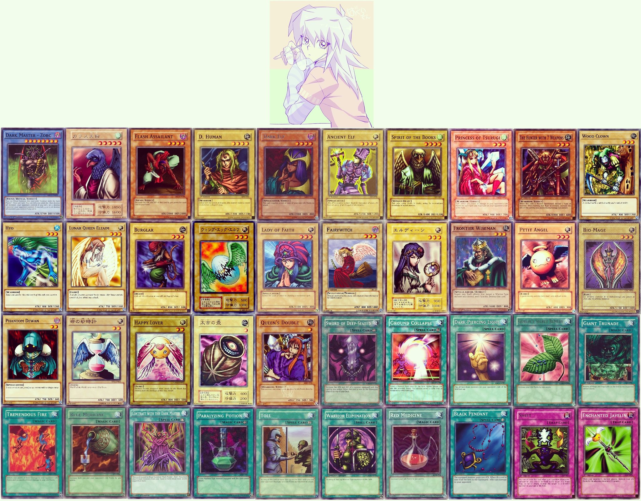 yugioh bakura deck Ryo Yugioh Ryou Bakura Deck |