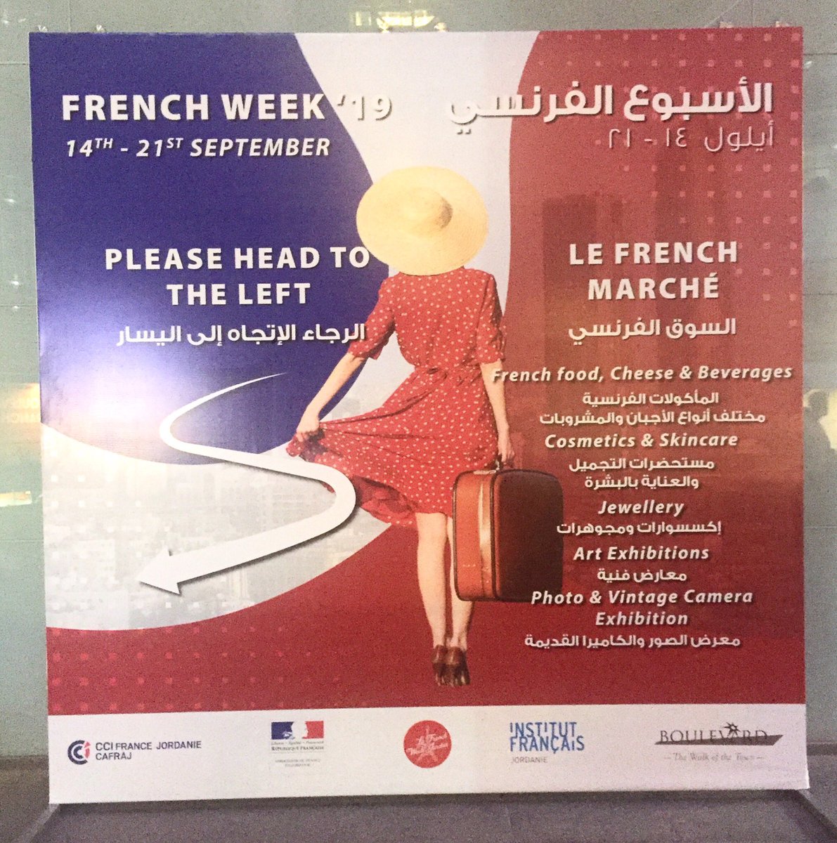 dana1311's tweet photo. Pass by my exhibition space @TheBoulevardJo during #frenchweekjo every day until 21, September,2019. From 4-10pm.
Checkout Dana Rousan art and jewellery at gate no.5 upstairs. https://t.co/mrazOS2JlH