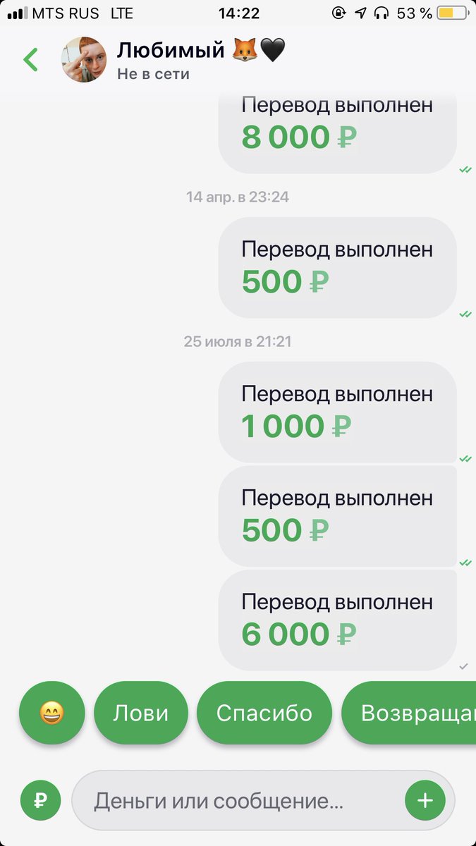 а потом будут говорить что бабы на деньги ведутся !!!