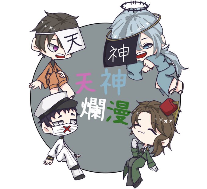 天神爛漫のtwitterイラスト検索結果 古い順