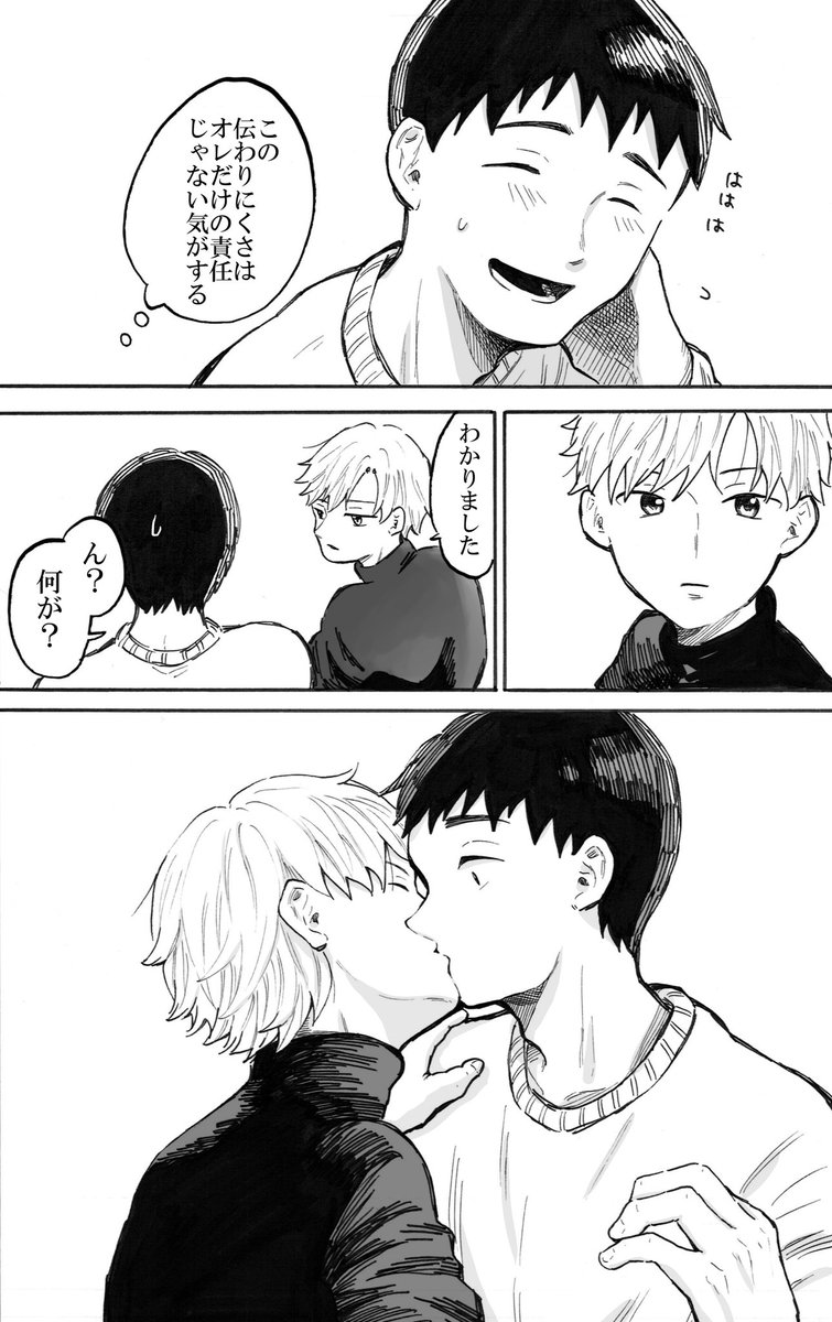 (6/7) 