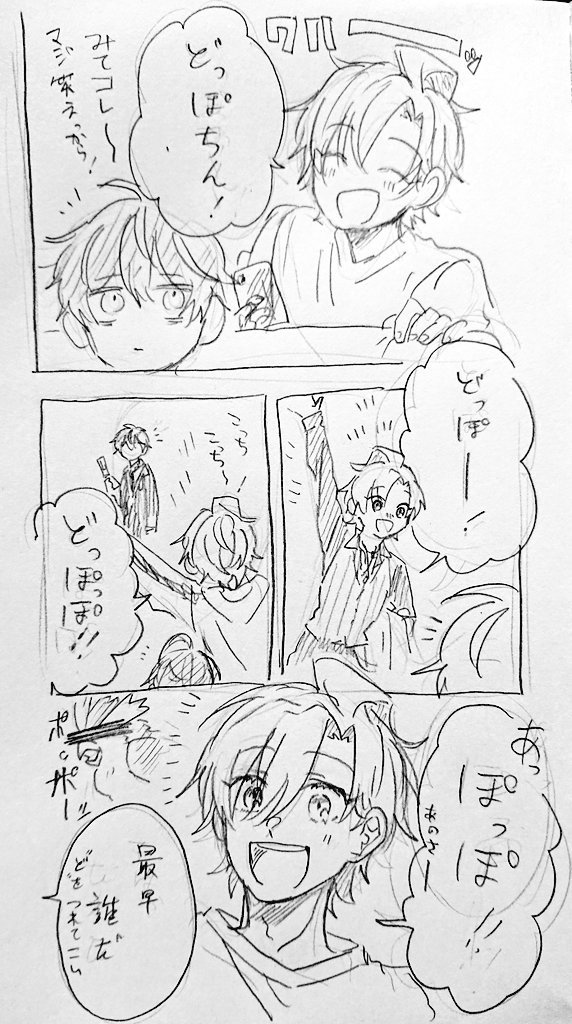 特にヤマもオチもない 