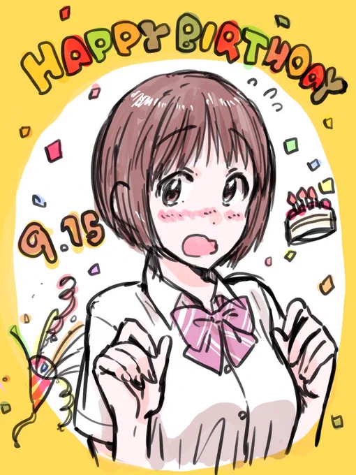 9月15日は美鈴の誕生日でした！おめでと~~~!!!(おそい~~~‼︎) 