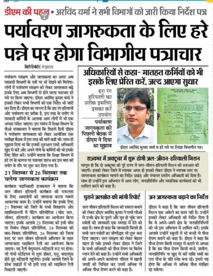 jsabegusarai's tweet photo. https://t.co/jwZhHzARAG