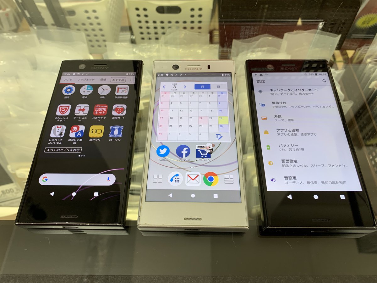 worldmobile0022's tweet photo. Compactこんにちは！#ワールドモバイル #アキバ 店です。
#SO02K #Xperia #XZcompact が３台入荷しました。1台はジャンクですが2台は普通に使えます！キャリアロックも外してあります！
当店ではなかなか見かけない在庫ですのでご興味のある方は店頭スタッフまでどうぞ。
#格安sim #格安スマホ https://t.co/FhEBveAqJh