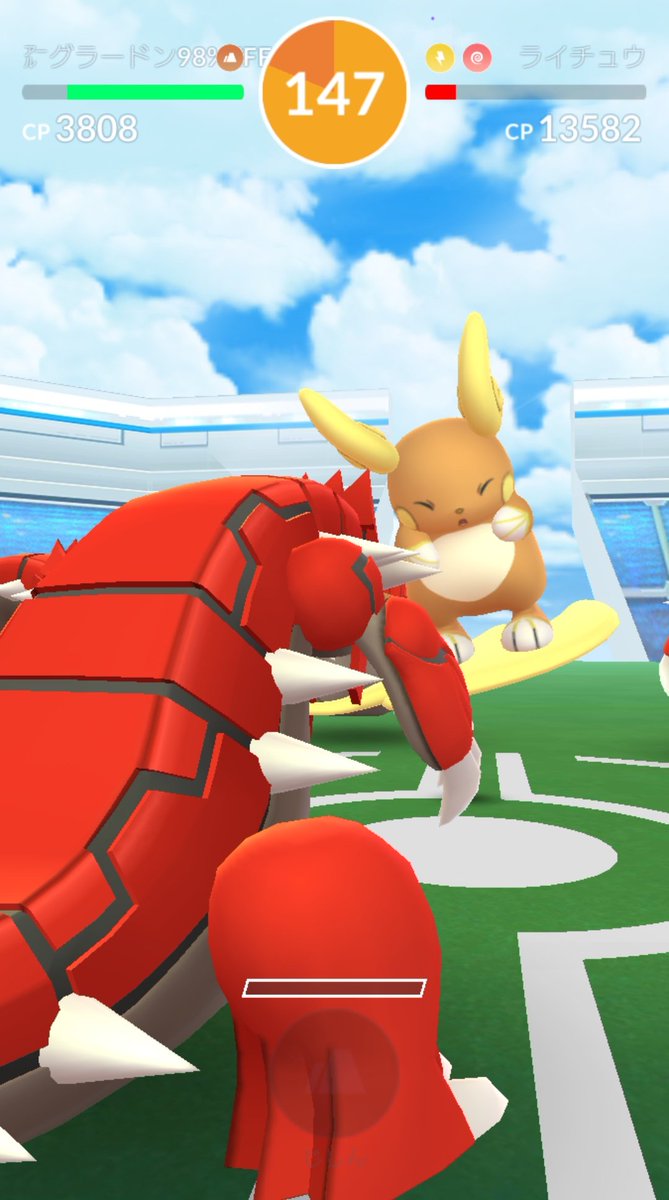 ぶてふ على تويتر Exレイドのマーキングで久々にアローラライチュウさん 残念ながら色違わず 次のexレイドあたりからポケモン変わる説あるので楽しみだなぁ ダークライかな アルセウスかな ﾟ ﾟ 余談ですが私のスマホは入力したままのカタカナ変換を返してくれ