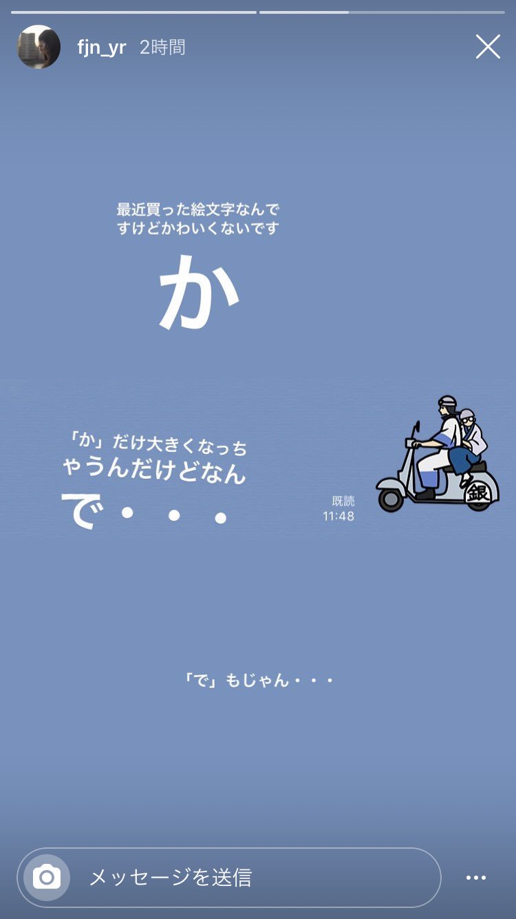 のの 藤野有理fan Kmt Nnk Tvitter