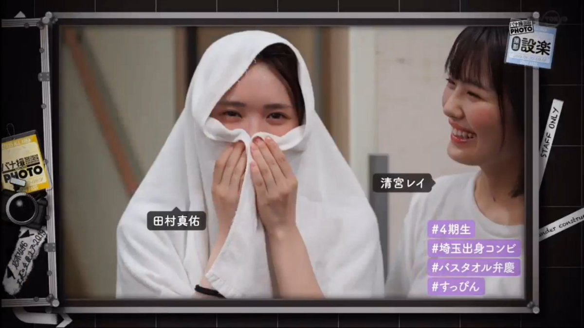 Twitter 上的 R いや すっぴん強すぎん 遠藤さくら 岩本蓮加 佐藤楓 田村真佑 向井葉月 T Co Zjsecsujbg Twitter