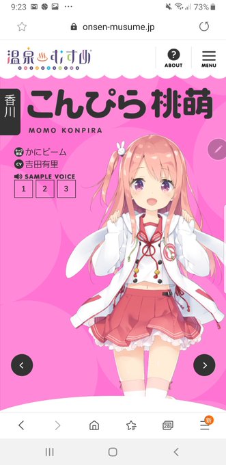 こんぴら桃萌のtwitterイラスト検索結果
