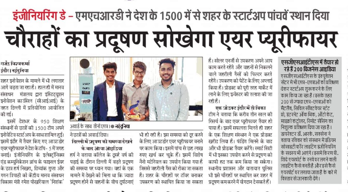 RJGaurrav's tweet photo. Many Congratulations to team 'NOVORBIS' for securing a place among the TOP 5 innovators of India. Keep doing good work, you make us so proud 💐🤗❤️
#RJGaurrav #Novorbis #GauravKiBaat #Indore #startup #indorekagaurav https://t.co/GDpVqxUX1h