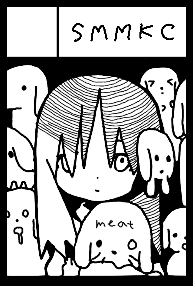 申し込みた 