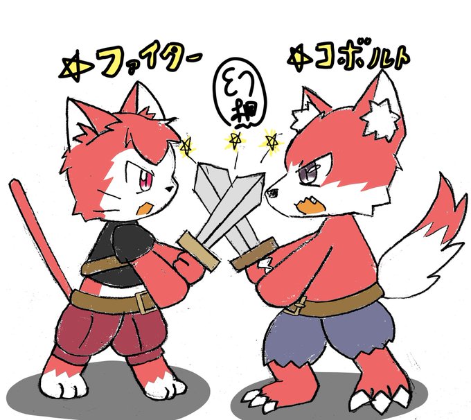 キャトバスのtwitterイラスト検索結果 キャトバスのtwitterイラスト検索結果