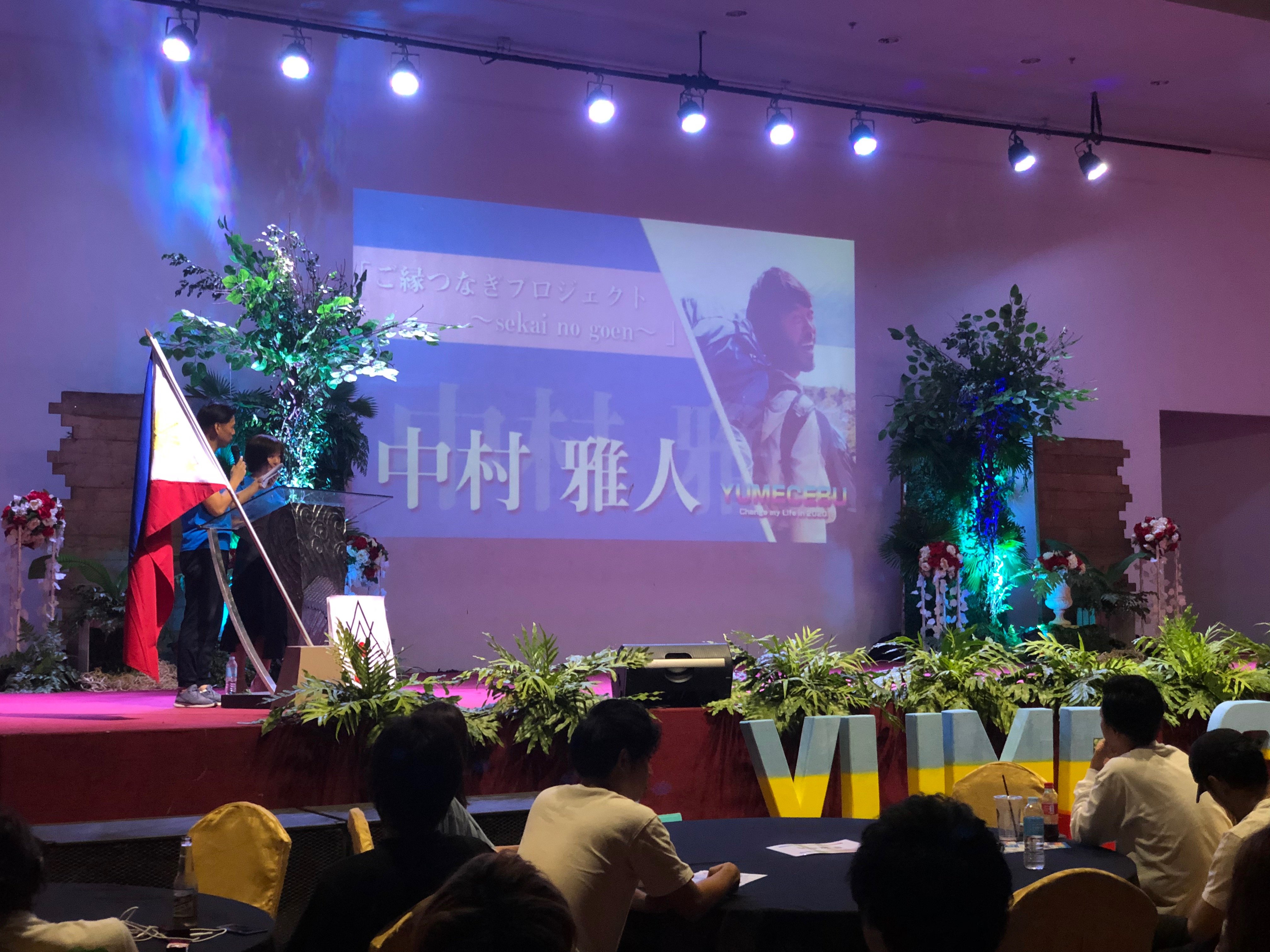 Waojeセブ 9 14 土 夢セブ Waojecebu Twitter