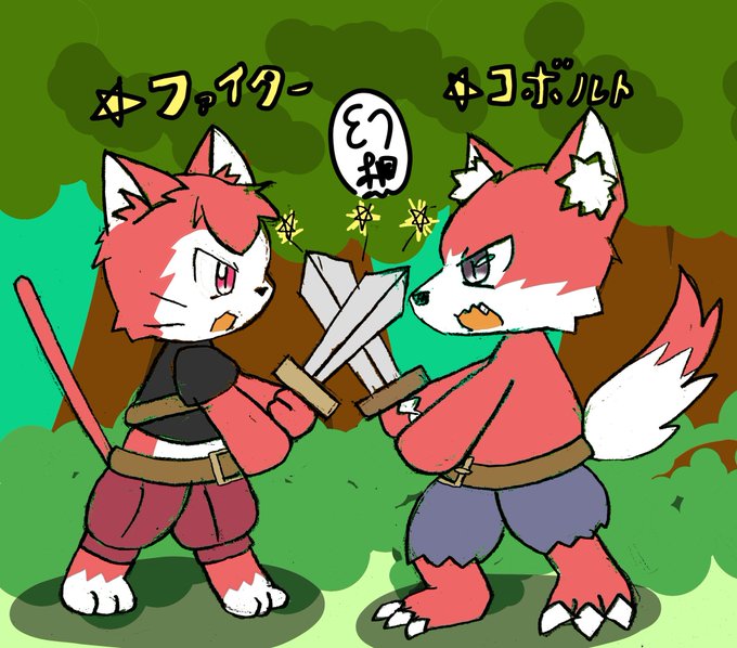 キャトバスのtwitterイラスト検索結果 キャトバスのtwitterイラスト検索結果