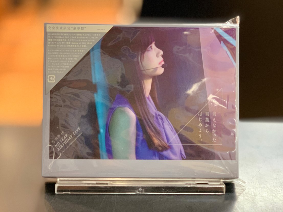 diskunion_dom's tweet photo. 【USED / IDOL】乃木坂46、Birthday Live (1st~3rd) のBD・DVDが入荷しました😳🎂
毎年デビュー日を記念して行うBirthday Liveや、2015年までのMVを全て収録したBLU-RAY・DVDなど、関連作品まとめて入荷です⊿
https://t.co/XGR0md2Qve
#du入荷 #乃木坂46 #BDL #allmvcollection https://t.co/N7ws2TO23Y