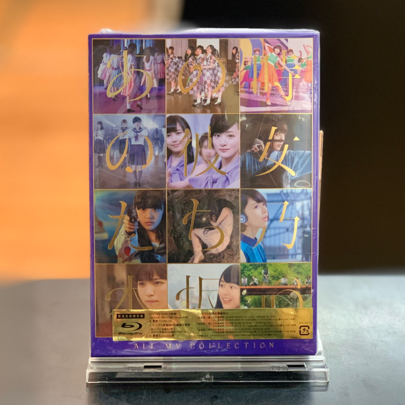 diskunion_dom's tweet photo. 【USED / IDOL】乃木坂46、Birthday Live (1st~3rd) のBD・DVDが入荷しました😳🎂
毎年デビュー日を記念して行うBirthday Liveや、2015年までのMVを全て収録したBLU-RAY・DVDなど、関連作品まとめて入荷です⊿
https://t.co/XGR0md2Qve
#du入荷 #乃木坂46 #BDL #allmvcollection https://t.co/N7ws2TO23Y