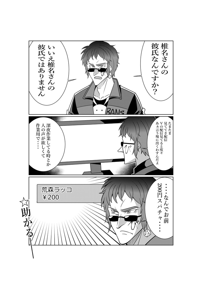 #天絵画 