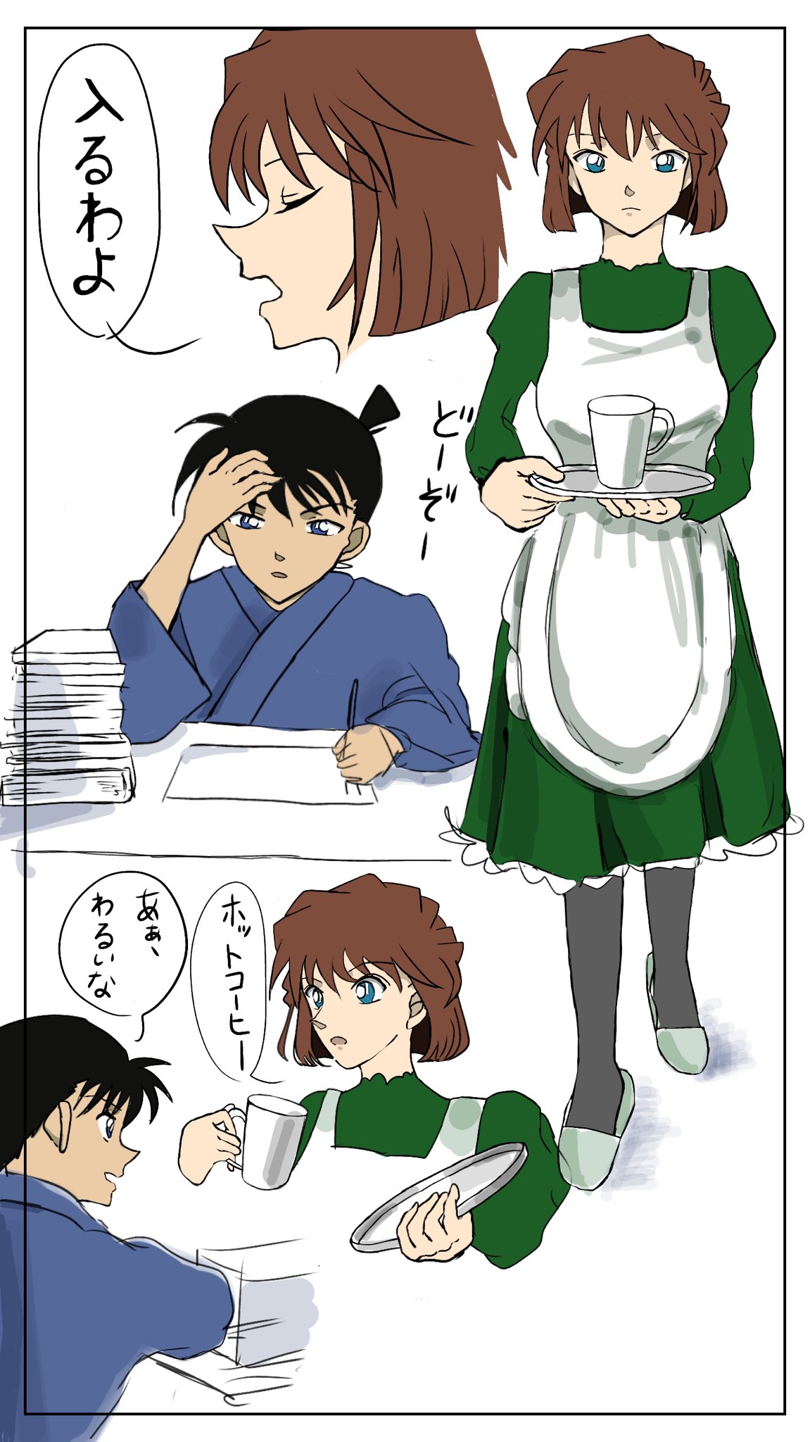 ☆名探偵コナン同人誌☆新一×灰原哀☆新一×宮野志保☆