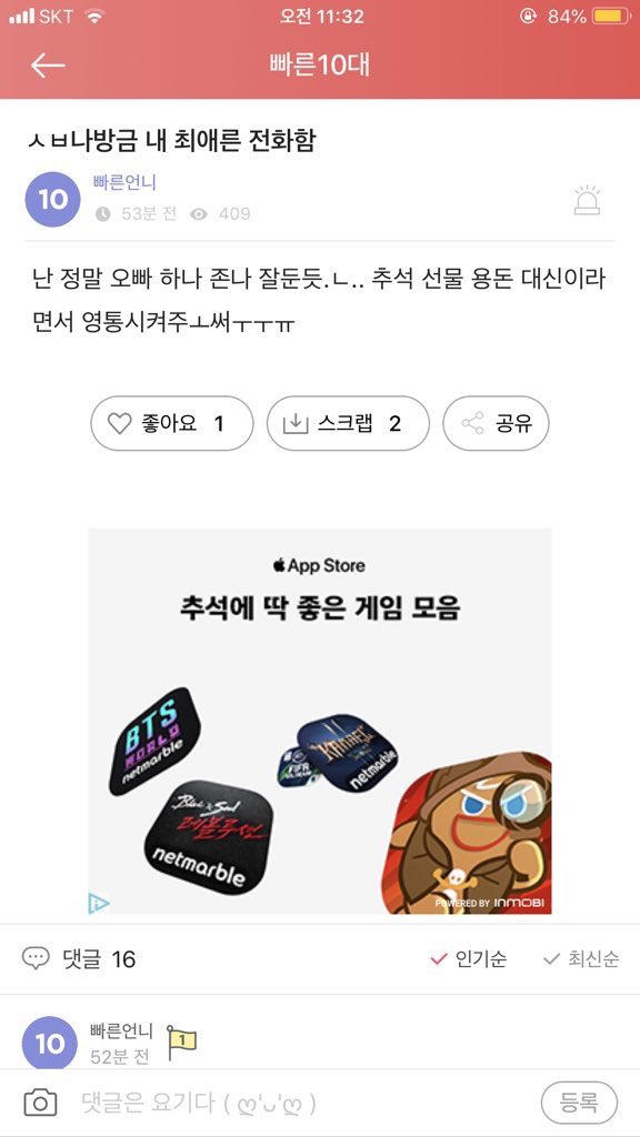 자스티즈 tweet media