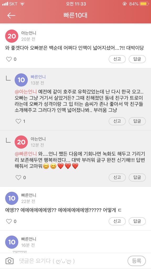 자스티즈 tweet media