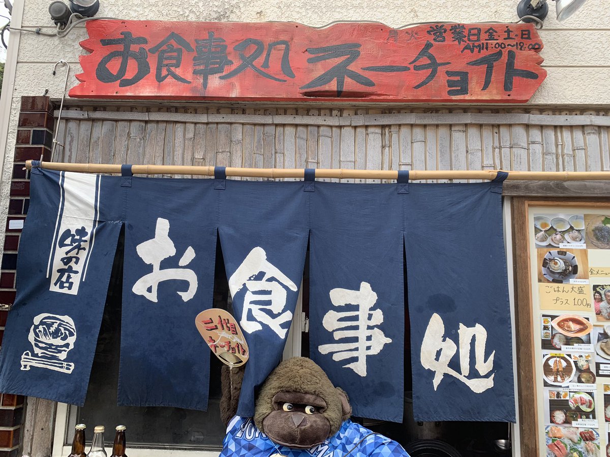 たくろー 東京2日目と湘南1日目 まずは カプセルホテルから藤沢駅まで移動しました カプセルホテルで急いでて 起きてからずっと上半身裸でした その時の一枚が四枚目の上半身裸の写真です ホテル出るときはちゃんと服を着て 藤沢駅に向かいました