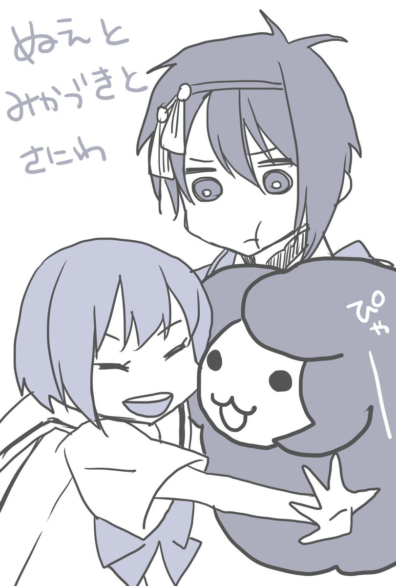 イラスト漫画まとめ Min T ミント イラスト漫画まとめ Min T ミント