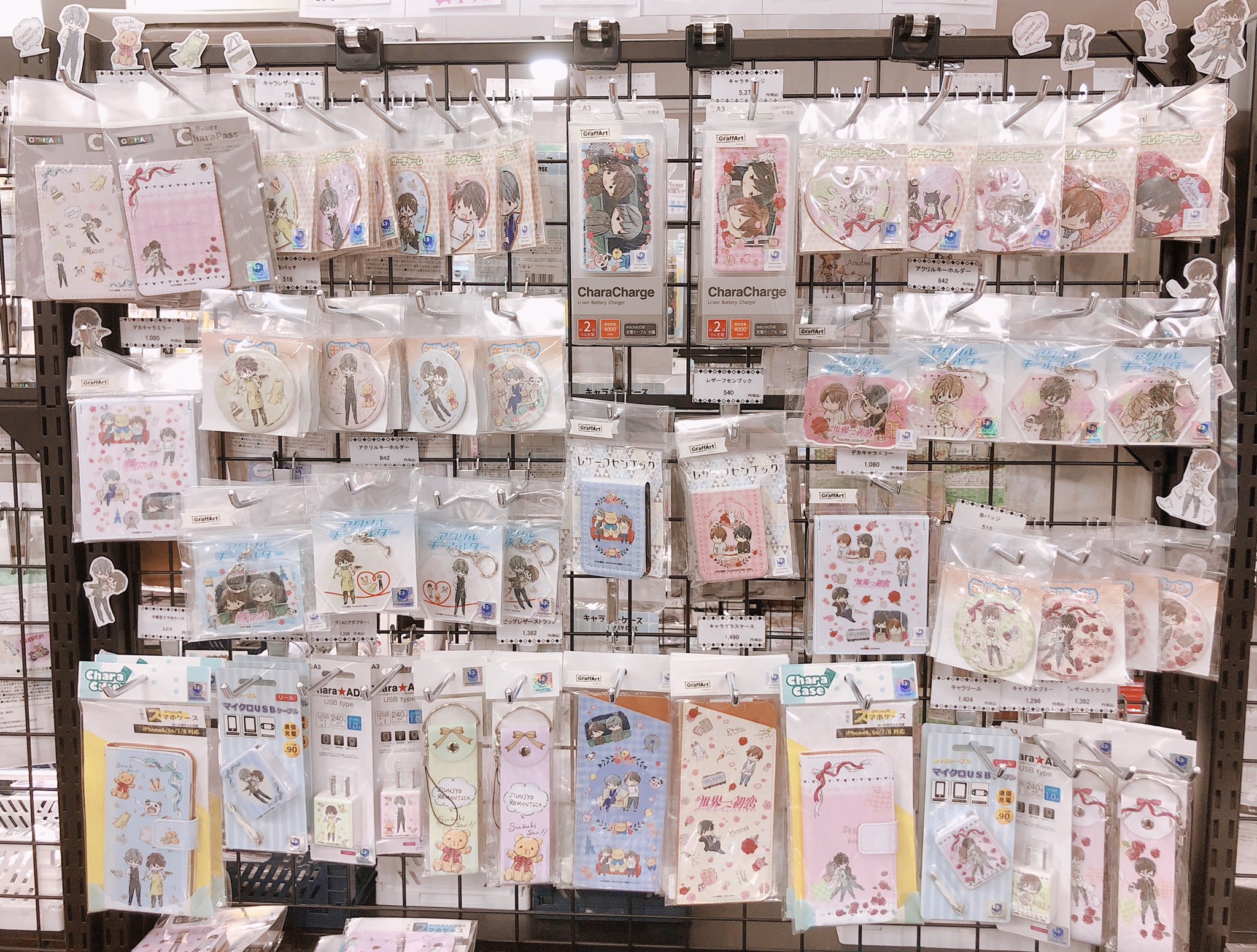 Graffart Shop 池袋本店 中村春菊 先生 コーナーのご紹介です 新作アニメの制作も決定している 世界一初恋 や 純情ロマンチカ 商品多数お取り扱いしております ぜひこの機会に店頭でご覧下さいませ 商業bl Graffart グラフアート