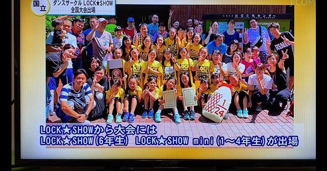 urakata_fromLS's tweet photo. 今日放送日！
・
21時、22時、23時半
・
#lockshow #dance #kids #kunitachi #国立市 #ダンス #キッズ #やったね #金 #全日本小中学生ダンスコンクール #全国大会 #放送 #本日 https://t.co/Cidpj5ct3p