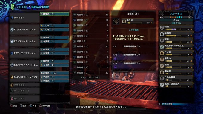 Mhwi これ最強じゃね ライトボウガンの徹甲装備が強すぎる アイスボーン攻略 おすすめ防具 Matomehub まとめハブ Mhwi これ最強じゃね ライトボウガンの徹甲装備が強すぎる アイスボーン攻略 おすすめ防具 Matomehub まとめハブ