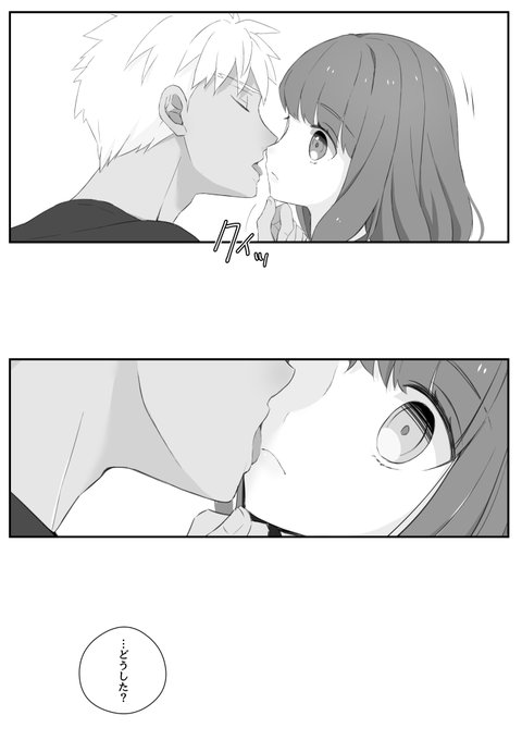 看病の話(2/2)※弓女主 

かなりお気に召しています 