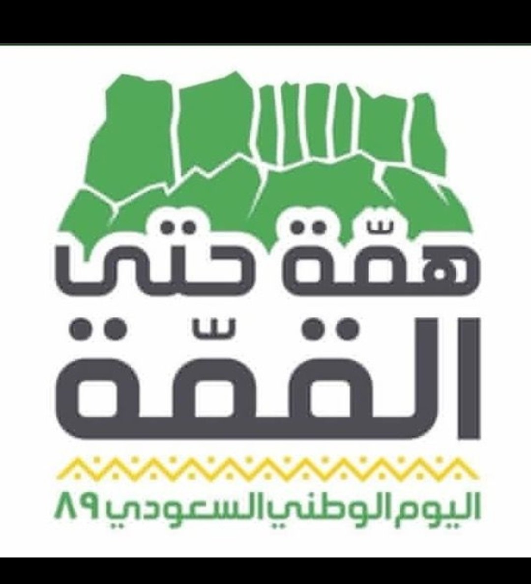 karfah_schools's tweet photo. https://t.co/sArN7hHP1g