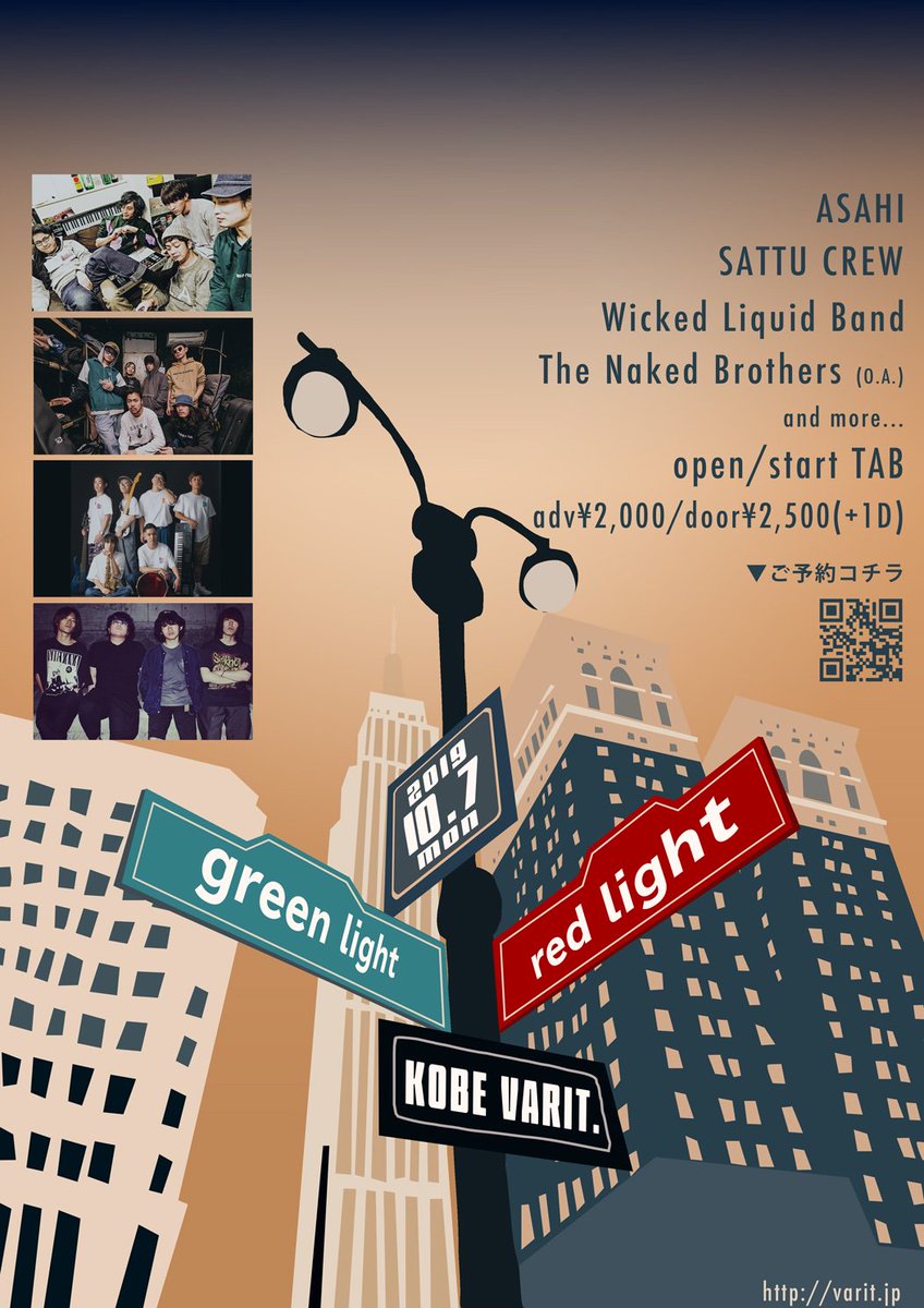 kobe_varit's tweet photo. 🌃ライブ情報解禁🎷

10月7日(月)
「green light / red light」

出演：
#ASAHI
#SATTU_CREW
#Wicked_Liquid_Band
#The_Naked_Brothers (O.A.)
and more…

極上の音楽とグルーヴィなひと時を、
ここ神戸VARIT.で🌙

🎟前売り2,000円(D別)
ご予約→バリットHP📨orバンド取り置き

お待ちしています〜！ https://t.co/kxZIyCWetV