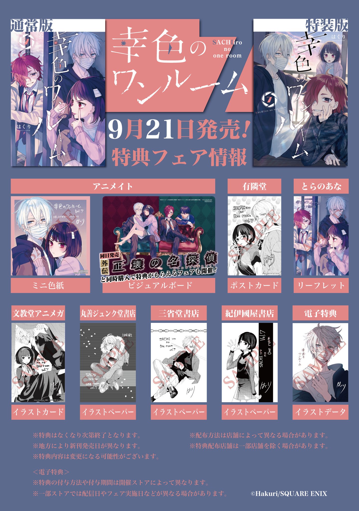 はくり on X: 