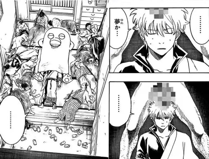 銀魂 タグが付いているマンガ一覧 いいね順 233ページ ツイコミ 仮