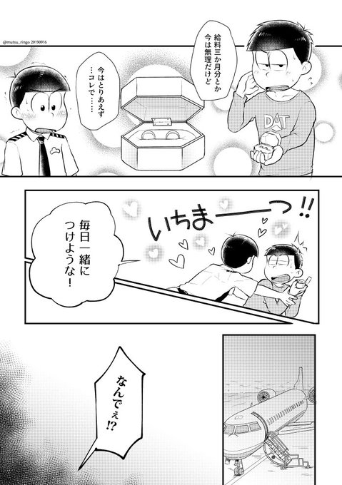 犬山 5月家宝つよチカ開催決定 さん と Mutsu Ringo のやりとり 1 Whotwi グラフィカルtwitter分析