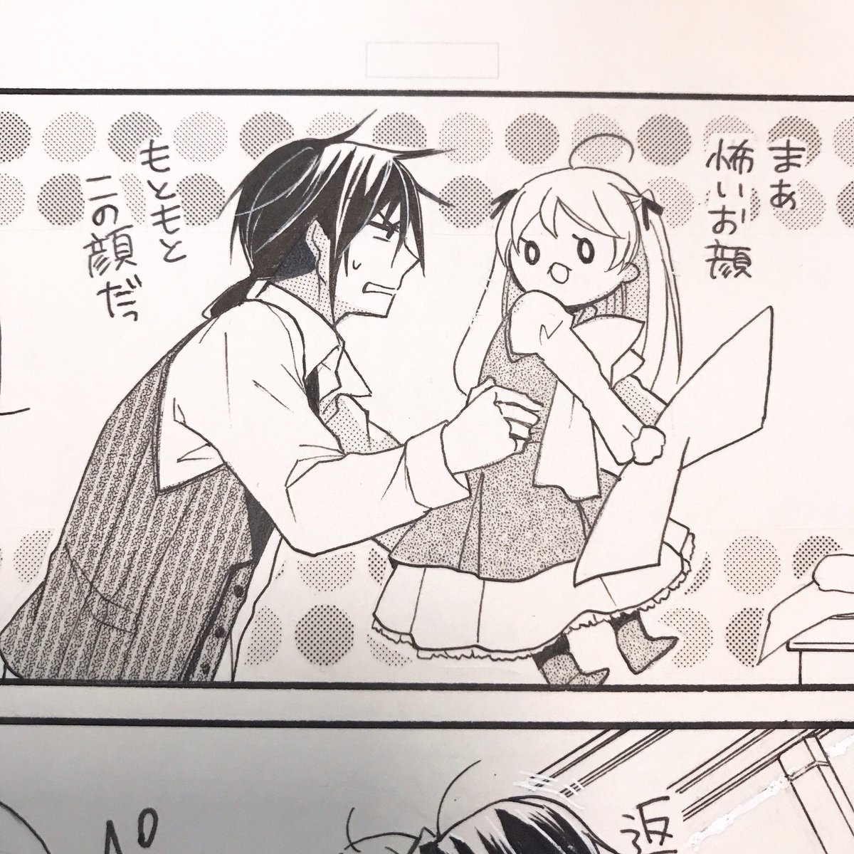 懐かしいもの…。 