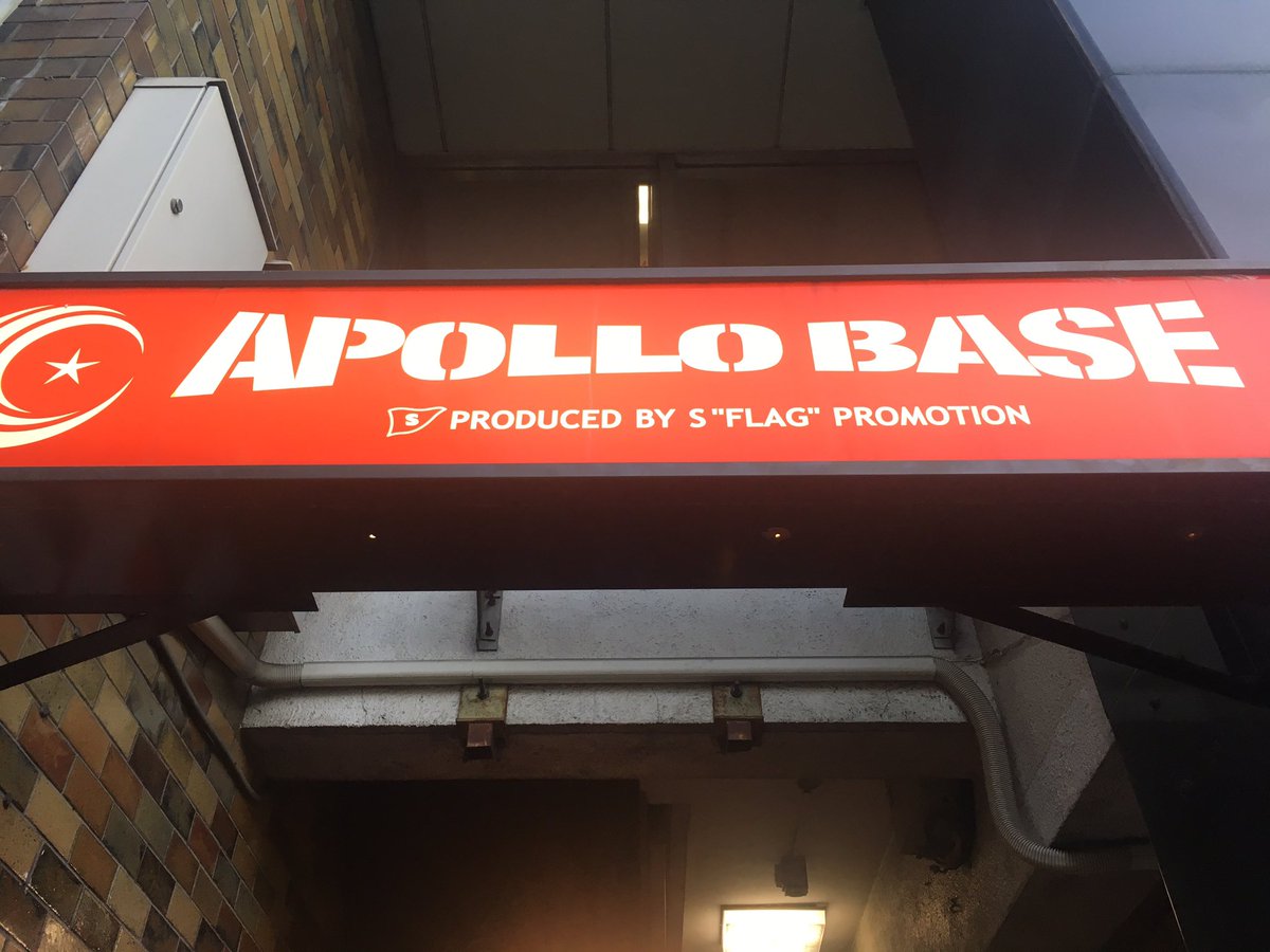 maipocha10hey's tweet image. にやけてる💕
#Muvidat
#falltour2019
#apollobase