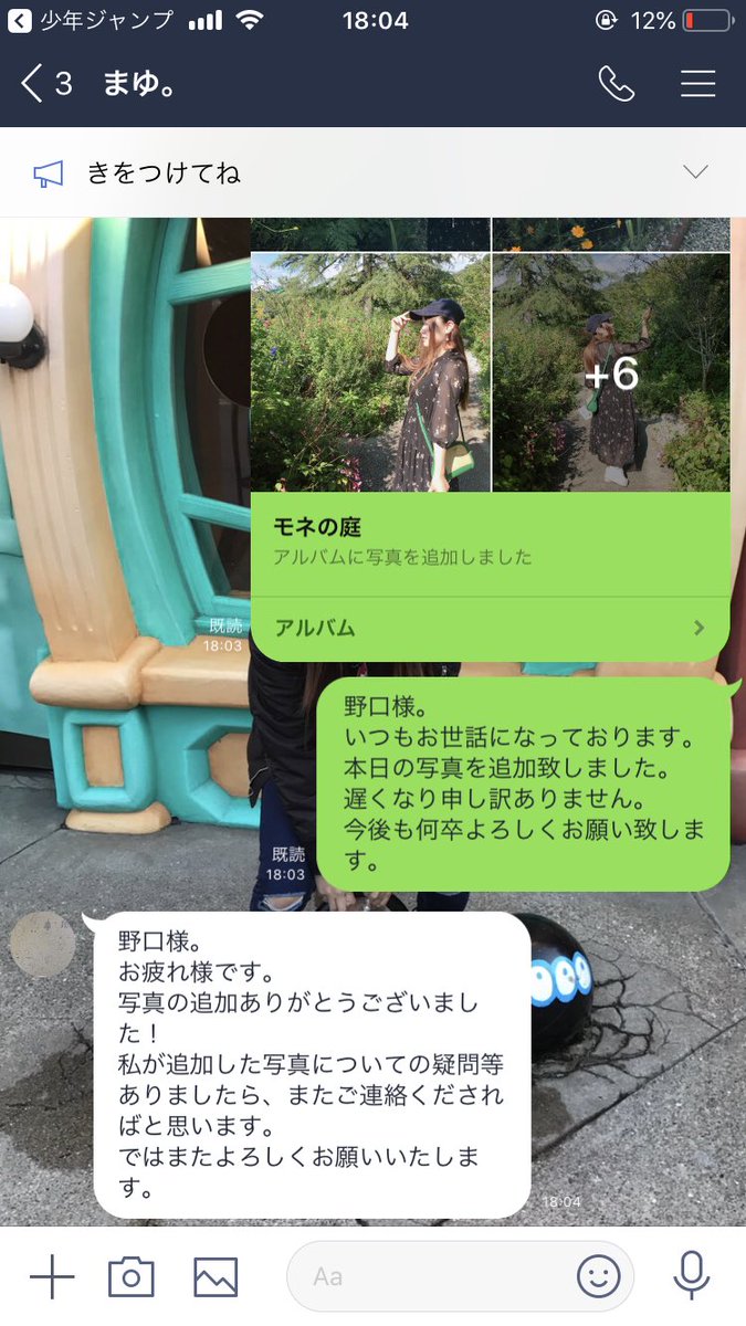 te_gu_w_8's tweet photo. 嫁とのライン。 https://t.co/y2hH2TxcDw