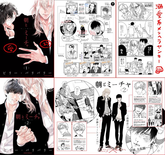 ビリー バリバリー Fangs Onikushock さんのマンガ一覧 リツイート順 ツイコミ 仮 ビリー バリバリー Fangs Onikushock さんのマンガ一覧 リツイート順 ツイコミ 仮