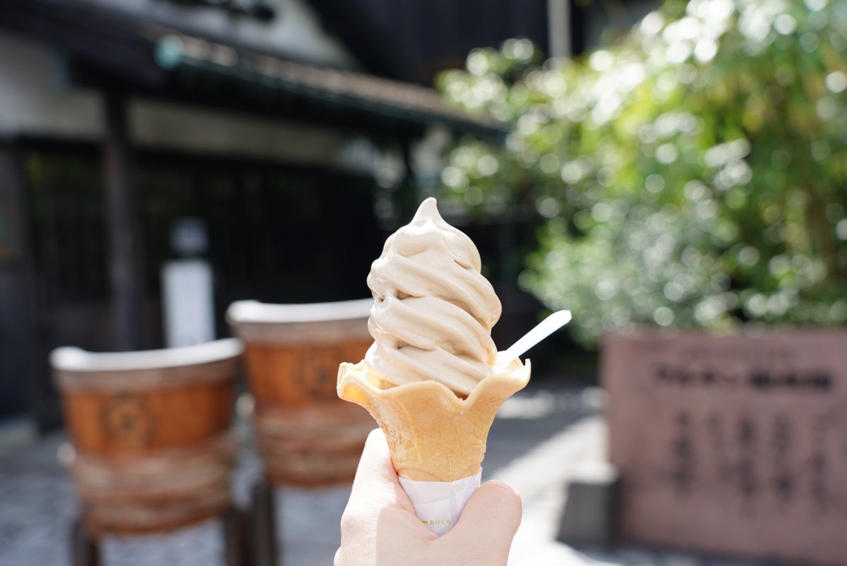 otti_3218m's tweet photo. 9/16 小豆島観光🚶‍♂️
#小豆島 #千枚田 #オリーブ公園 #こまめ食堂 #醤油ソフト #α7III #2019年9月16日 https://t.co/wEkqcCSkKY